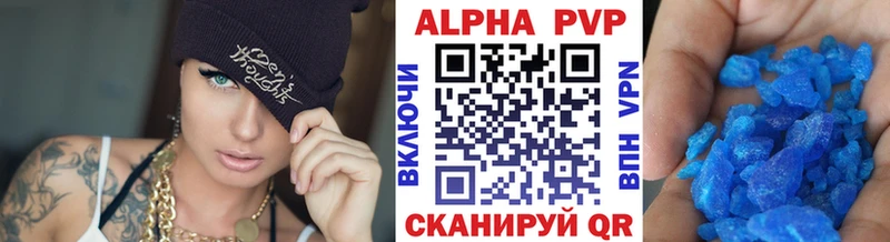 Хочу наркоту Медвежьегорск Гашиш  Канабис  Кокаин  Alpha-PVP  Меф мяу мяу 
