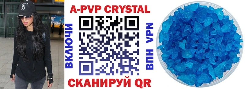 сколько стоит  Медвежьегорск  даркнет наркотические препараты  A PVP кристаллы 