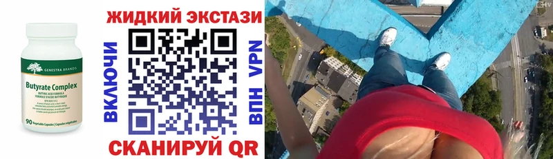 БУТИРАТ жидкий экстази  Медвежьегорск 