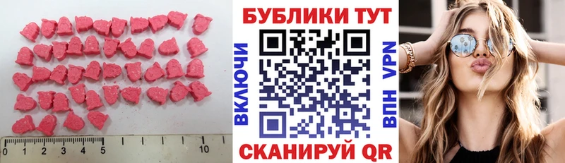 ЭКСТАЗИ 300 mg  hydra ссылки  Медвежьегорск  дарнет шоп 