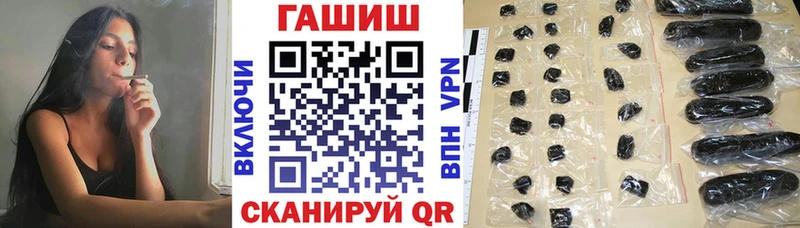 что такое Медвежьегорск ГАШ гарик