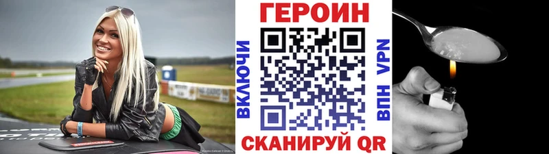 ГЕРОИН Афган  купить наркотики цена  Медвежьегорск 