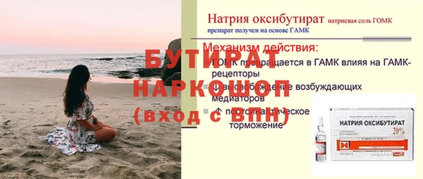 амф Арсеньев