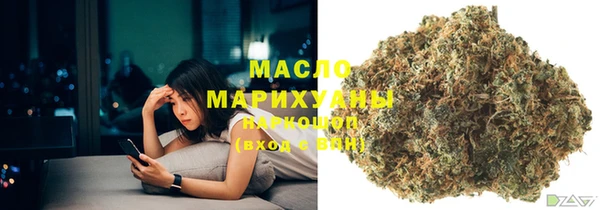 мескалин Армянск