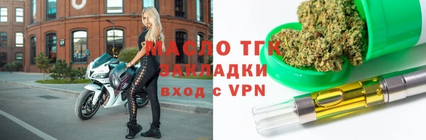 мескалин Армянск