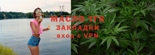 мескалин Армянск