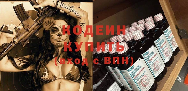 мескалин Армянск
