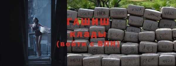 мескалин Армянск