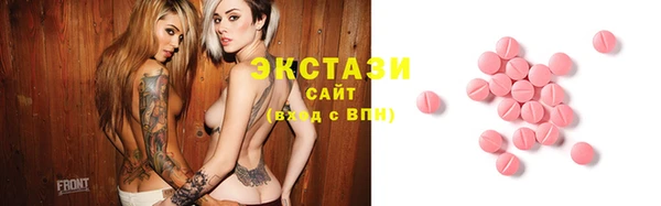 мескалин Армянск