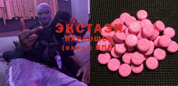 амф Арсеньев
