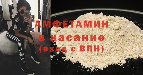 мескалин Армянск
