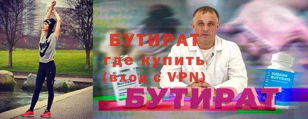 амф Арсеньев