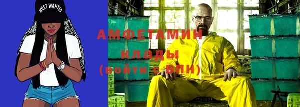кокаин премиум Алексеевка