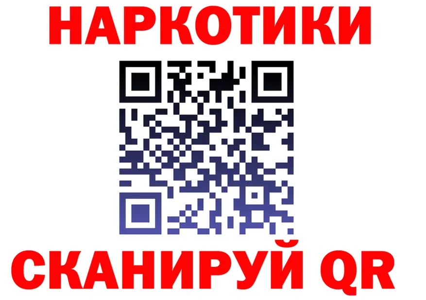 ГАШ Изолятор ТОР маркетплейс blacksprut Медвежьегорск