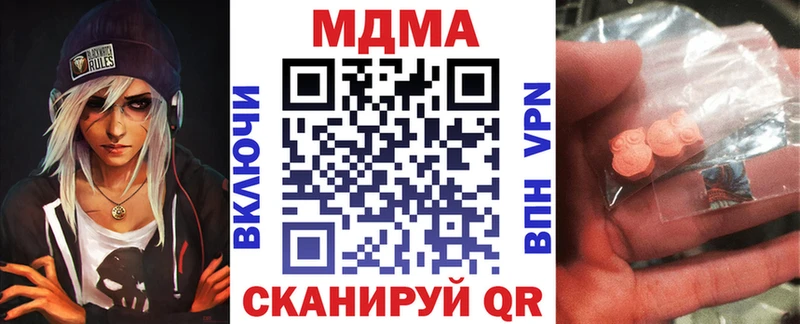 MDMA crystal Медвежьегорск