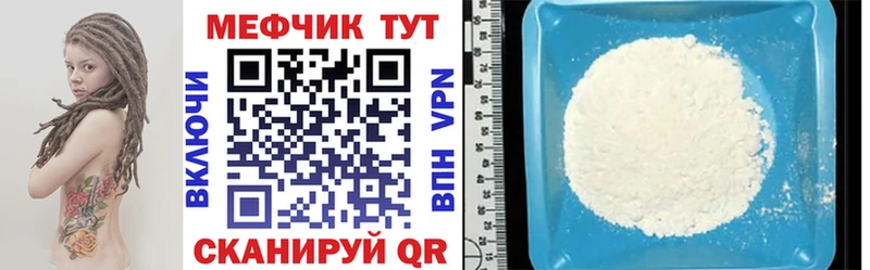 MEGA ССЫЛКА  Медвежьегорск  МЕФ VHQ 